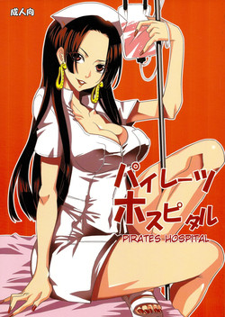 Download Pirates Hospital