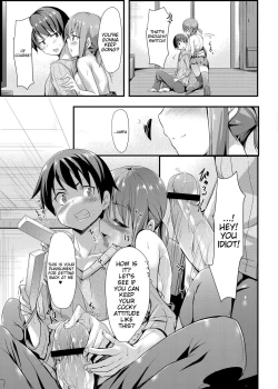 Page 10 of Itoko no Ano Ko | That Girl Who is My Cousin