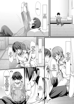 Page 3 of Itoko no Ano Ko | That Girl Who is My Cousin