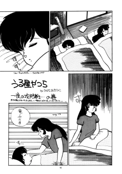 Page 16 of SWEET DANGER