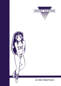 Page 32 of SWEET DANGER