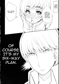 Page 21 of Chie-chan no Spats de Asshi Shitai Tokkun no Atode | I Wanna Pound Chie through her Leggings