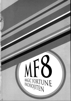 Page 25 of Chie-chan no Spats de Asshi Shitai Tokkun no Atode | I Wanna Pound Chie through her Leggings