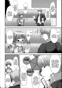 Page 5 of Chie-chan no Spats de Asshi Shitai Tokkun no Atode | I Wanna Pound Chie through her Leggings