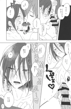 Page 10 of Panshabu!