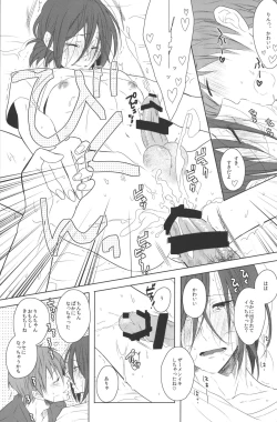 Page 14 of Panshabu!