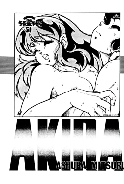 Page 34 of Atsui-cha 15