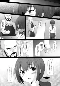 Page 22 of Star Dust