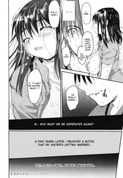 Page 50 of Wasurena 2