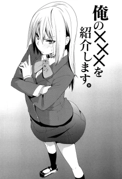 Page 166 of Senpai wa Minimum Girl