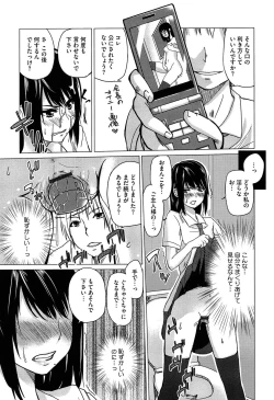Page 189 of Senpai wa Minimum Girl