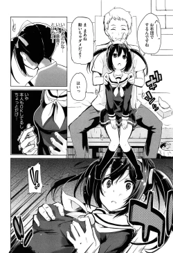 Page 50 of Senpai wa Minimum Girl