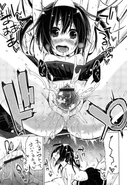 Page 63 of Senpai wa Minimum Girl