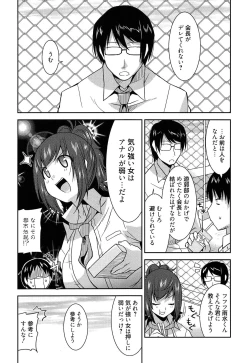 Page 103 of YuukakuWelcome to YUKAKU club