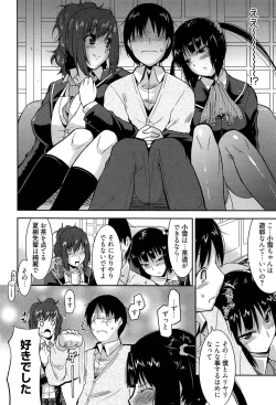 Page 10 of YuukakuWelcome to YUKAKU club