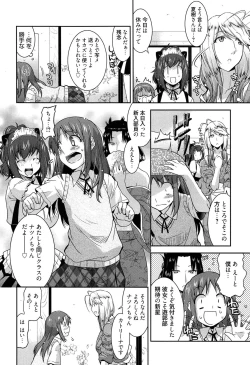 Page 124 of YuukakuWelcome to YUKAKU club