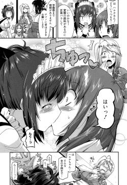 Page 125 of YuukakuWelcome to YUKAKU club