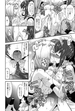 Page 132 of YuukakuWelcome to YUKAKU club