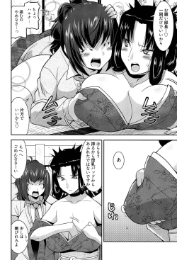 Page 164 of YuukakuWelcome to YUKAKU club