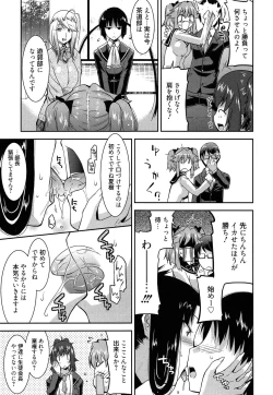 Page 49 of YuukakuWelcome to YUKAKU club