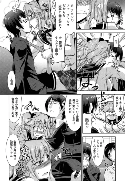 Page 50 of YuukakuWelcome to YUKAKU club