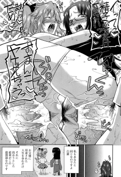 Page 61 of YuukakuWelcome to YUKAKU club