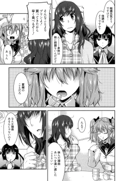 Page 67 of YuukakuWelcome to YUKAKU club