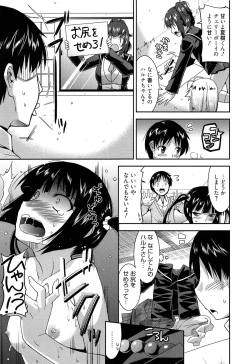 Page 99 of YuukakuWelcome to YUKAKU club