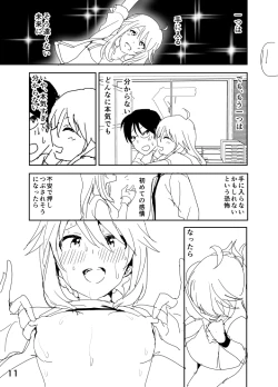 Page 11 of Miki "A, Daijoubu da yo Misete mo ii Yatsu"