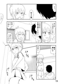 Page 16 of Miki "A, Daijoubu da yo Misete mo ii Yatsu"