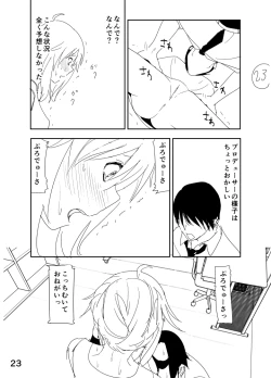 Page 23 of Miki "A, Daijoubu da yo Misete mo ii Yatsu"