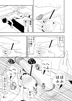 Page 41 of Miki "A, Daijoubu da yo Misete mo ii Yatsu"