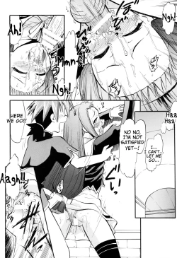 Page 26 of Ikusaotome no Hakudaku