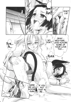 Page 19 of Koyomi Shiori Homura no Hakudaku