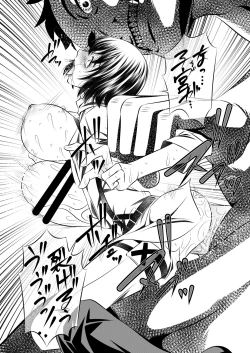 Page 17 of Shingeki no Kyokon