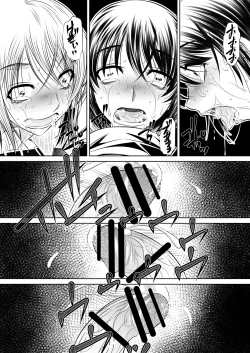 Page 21 of Shingeki no Kyokon