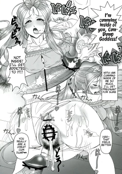 Page 16 of Gangu Megami Ichi