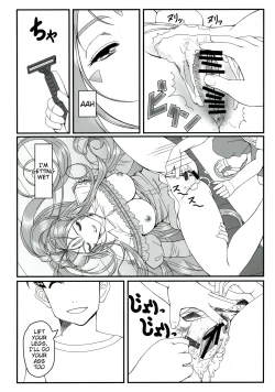 Page 20 of Gangu Megami Ichi