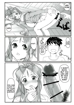 Page 24 of Gangu Megami Ichi