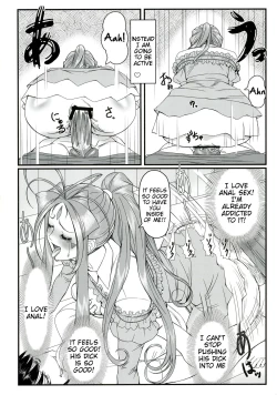 Page 26 of Gangu Megami Ichi