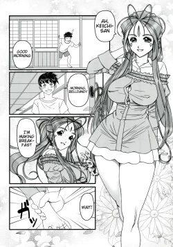 Page 8 of Gangu Megami Ichi