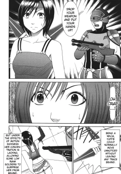 Page 7 of Tenmou Kaikai Sonishite Morasazu | Heaven's Net Has Large Meshes, But Nothing Escapes