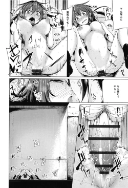 Page 18 of Koiiro Smell