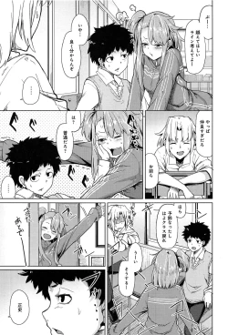 Page 99 of Koiiro Smell