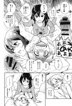 Page 55 of Love Lab – Ore ga Onna ni Natta Hi