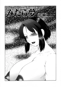 Page 66 of Hatsujou X