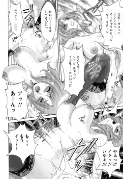 Page 110 of Momoero Bitch