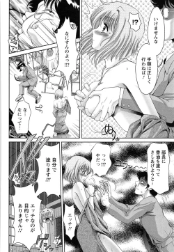 Page 176 of Momoero Bitch