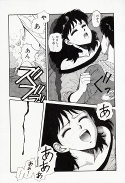 Page 123 of Misty Girl