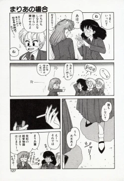 Page 127 of Misty Girl